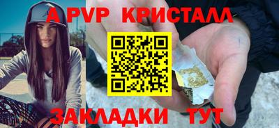 дистиллят марихуана Ливны