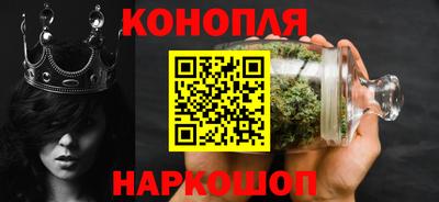 дистиллят марихуана Ливны