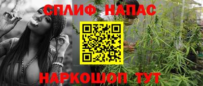 дистиллят марихуана Ливны
