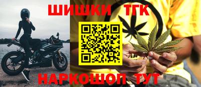 дистиллят марихуана Ливны
