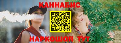 дистиллят марихуана Ливны