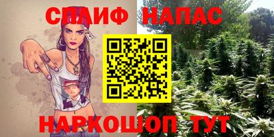 дистиллят марихуана Ливны