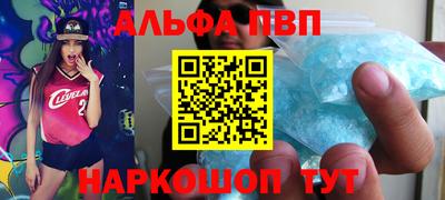 а пвп мука Лесосибирск