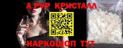 а пвп мука Лесосибирск