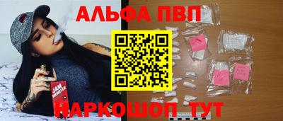 а пвп мука Лесосибирск