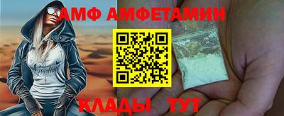 ALPHA PVP Ликино-Дулёво