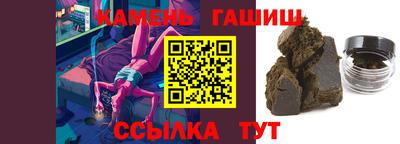ALPHA PVP Ликино-Дулёво