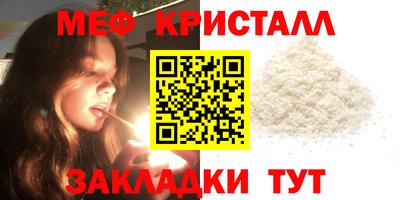 ALPHA PVP Ликино-Дулёво