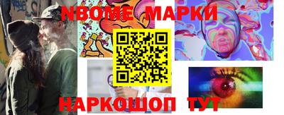 ALPHA PVP Ликино-Дулёво