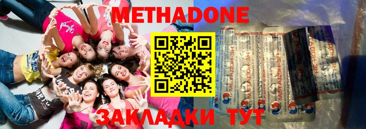 Ставрополь  Вход с VPN  Каннабис  COCAIN  Меф кристаллы  ГАШИШ  ЭКСТАЗИ 