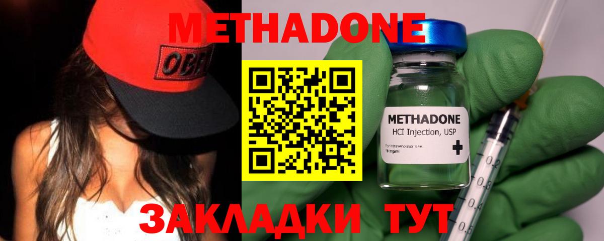  Cocaine Ставрополь