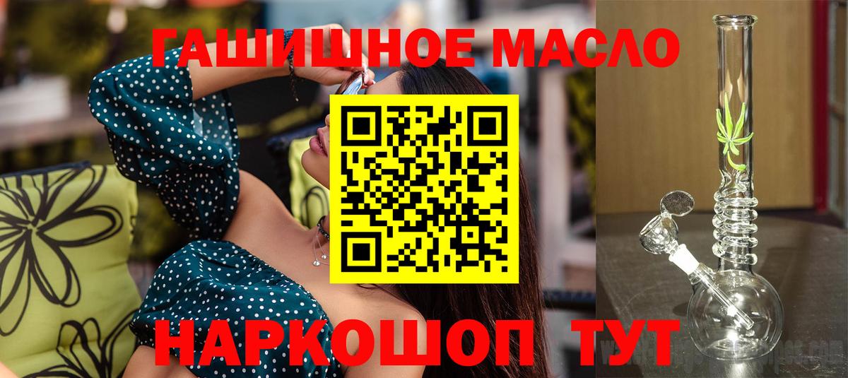 хочу наркоту  Вход с VPN  Ставрополь  ТГК Wax  ТГК вейп 