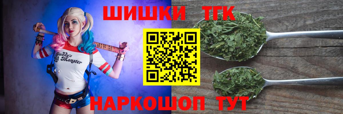 Бошки марихуана марихуана Ставрополь